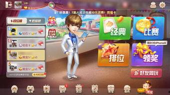 张公子斗地主爆料视频,揭秘牌局背后的精彩瞬间 第1张 张公子斗地主爆料视频,揭秘牌局背后的精彩瞬间 第1张