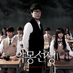 恶梦教师在线观看,在线惊悚揭秘，校园恐怖事件重燃  第3张