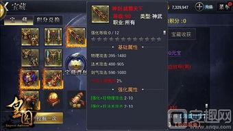 最新款手游爆料,揭秘最新款手游的惊艳爆料与亮点前瞻 第2张 最新款手游爆料,揭秘最新款手游的惊艳爆料与亮点前瞻 第2张