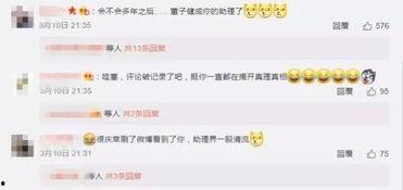 娱乐圈大爆料最新的网站,揭秘明星幕后真相，独家揭秘网站全新上线！  第1张