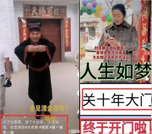 哥查德最新爆料视频大全,揭秘娱乐圈幕后真相