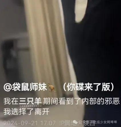 乔妹爆料前夫视频播放,真相背后引发热议 第2张 乔妹爆料前夫视频播放,真相背后引发热议 第2张