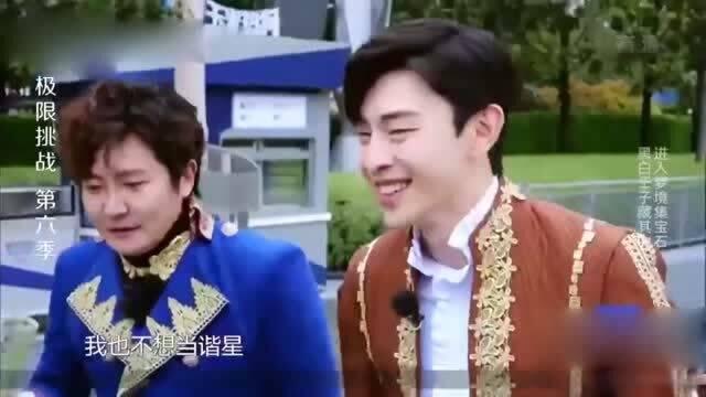 邓伦雷佳音最新爆料,揭秘娱乐圈幕后真相! 第3张 邓伦雷佳音最新爆料,揭秘娱乐圈幕后真相! 第3张