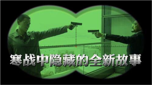 新隐蔽的故事在线观看,揭秘神秘故事，在线观看探秘之旅