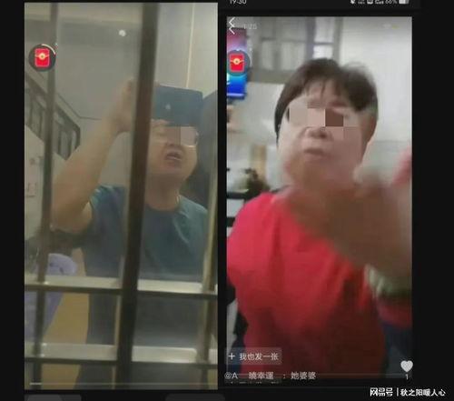 爆料君65岁老汉视频,爆料君视频背后的故事 第2张 爆料君65岁老汉视频,爆料君视频背后的故事 第2张