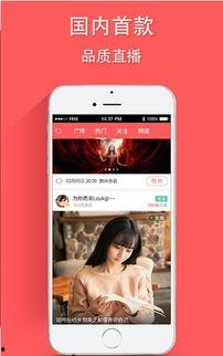 小美真人爆料视频下载安装,揭秘幕后真相 第2张 小美真人爆料视频下载安装,揭秘幕后真相 第2张