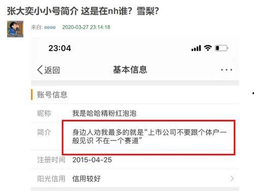网红吃瓜网站网址免费看,免费畅享热门八卦，一网打尽娱乐圈动态  第2张