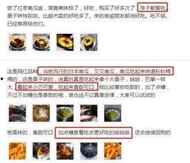 网红吃瓜网站网址免费看,免费畅享热门八卦，一网打尽娱乐圈动态  第3张